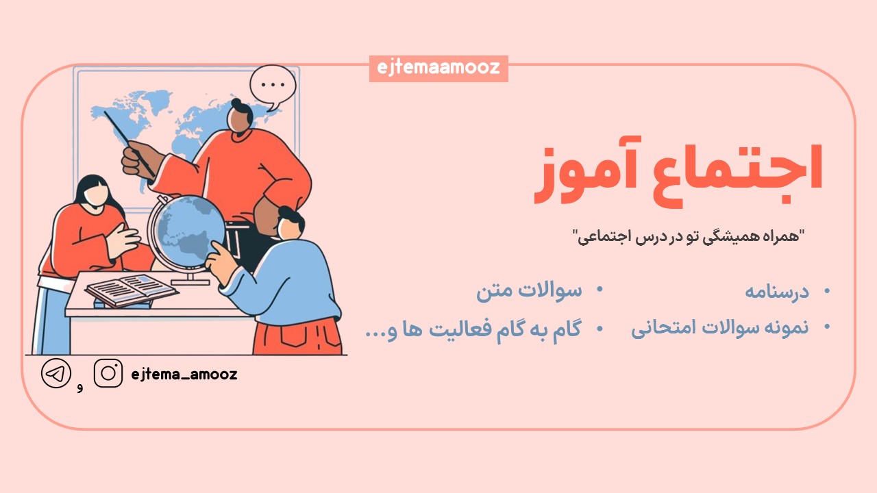 به به